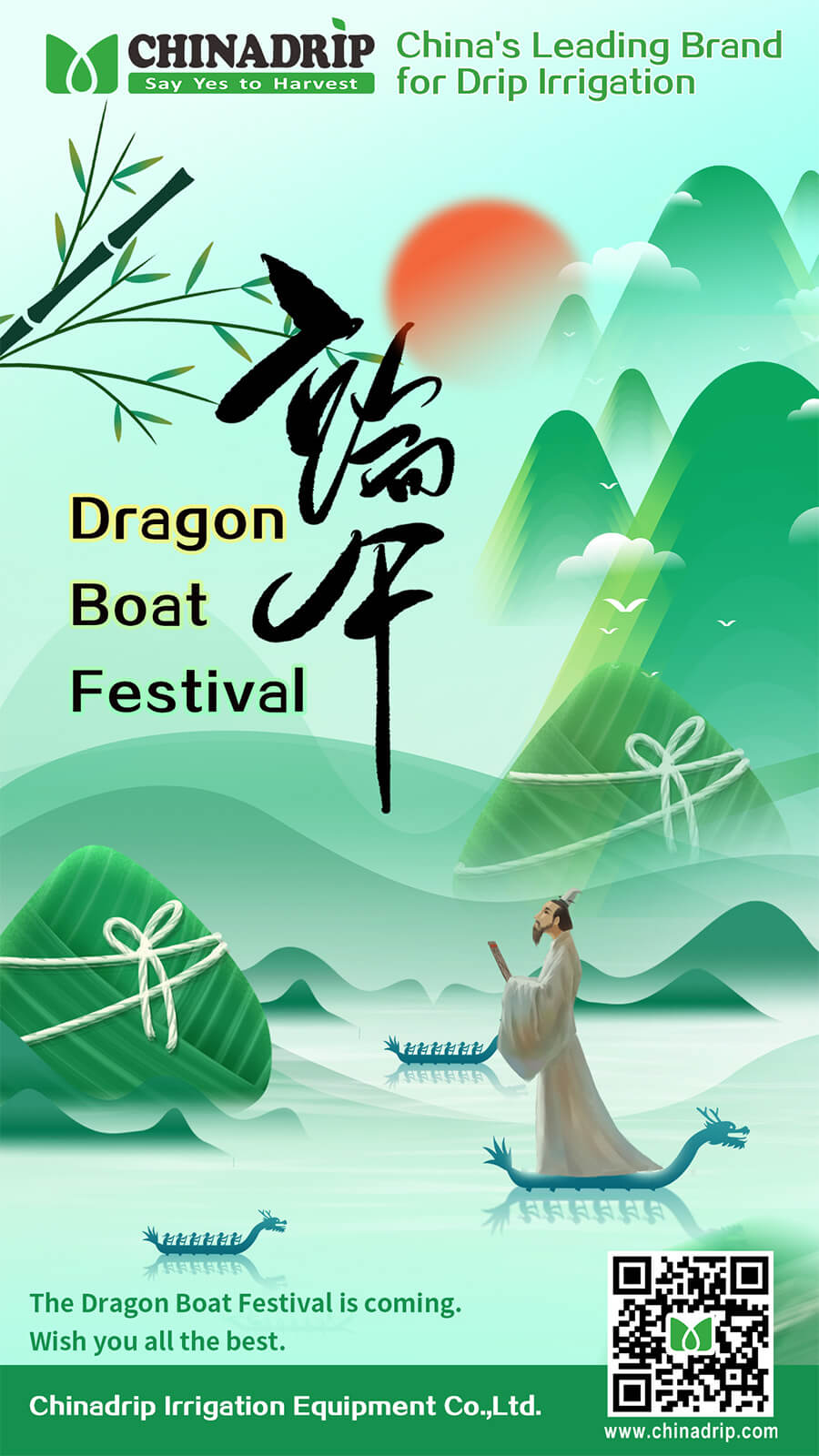 Dragon Boat Festival Holiday 